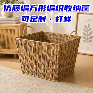 Custom-made faux rattan minimalist <b>square</b> woven storage <b>basket</b> for kitchens, household rattan tabletop snack and sundry <b>baskets</b>. - Product Image 4