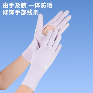 <b>Sunscreen</b> Gloves Long Sleeve UPF50 Plus Breathable Hollow Palm Outdoor Protection Unisex Cycling Sports - Product Image 2