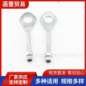 Tendeur de chaîne arrière de moto de course à grande vitesse, alésage de 12 mm pour véhicules tout-terrain, moto de sport, chaîne de distribution - Product Image 2