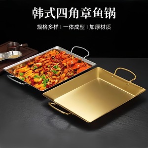Stainless Steel Square Hot Pot Plate Golden And Silver Heat Resistant For Seafood Grilling And Cooking - Product Image 5