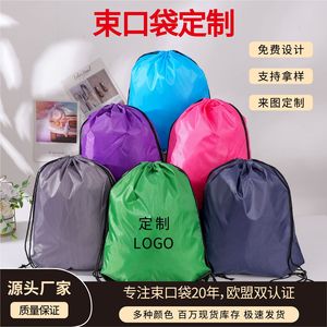Promotional Drawstring Sportpack 210D Oxford Cloth Portable Custom Printing For Advertising Events - Product Image 5