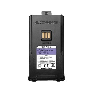 Batería de litio Baofeng Bl-5rh de 4200MAh para walkie talkie, batería de repuesto Original con puerto tipo C recargable - Product Image 1
