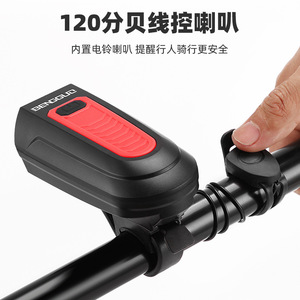 ไฟจักรยานยี่ห้อ Yueli แบบชาร์จ USB ไฟหน้า LED คู่ พร้อมแตร กันน้ำระดับ IPX4 อุปกรณ์สำหรับปั่นจักรยาน - Product Image 3