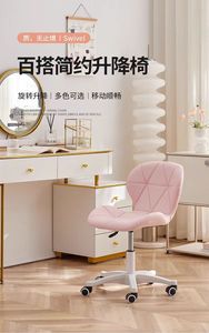 Silla de oficina moderna de malla con altura ajustable y respaldo para el hogar, oficina, comedor, escuela, dormitorio, dormitorio estudiantil, sala de estar - Product Image 6