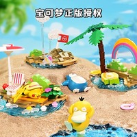 Keeppley Série Fête à la Maison Pokémon Blocs de Construction Mini Scène Briques Figurines Anime Décoration de Bureau Cadeau Jouet de Collection
