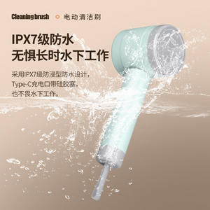 Limpiador de mano recargable por USB multifuncional, cepillo lavavajillas eléctrico transfronterizo para cocina, equipo de lavado plegable - Product Image 4