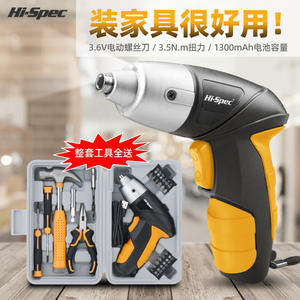 Tournevis électrique haute performance 3,6 V avec batterie rechargeable, kit d'outils domestiques, ensemble d'outils électriques pour réparation DIY - Product Image 4