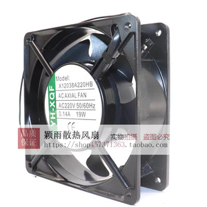 Ventilateur axial Yh Xqf 120 mm 220 V AC 0,14 A 19 W pour serveur informatique - Product Image 2