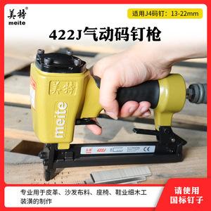 Pistolet à clous pneumatique Meite 422J 1,2 mm-3,6 mm, outil de charpente industriel pour le travail du bois - Product Image 3