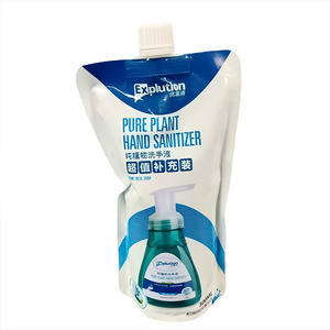 Pochette Doypack PE 300 ml avec impression par gravure, anti-fuite, refermable, avec bec verseur, pour le stockage de liquide désinfectant - Product Image 1