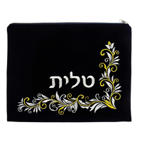 Multi Designs Sac brodé en velours doux Talit & Tefillin avec fermetures à glissière de sécurité pour châles de prière juifs