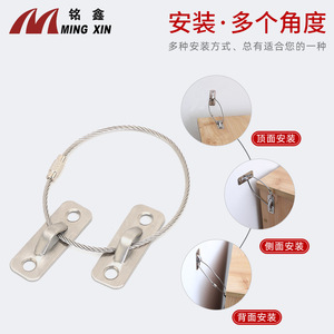Sangle de sécurité anti-basculement Ming Xin tout en acier inoxydable pour meubles - Product Image 3