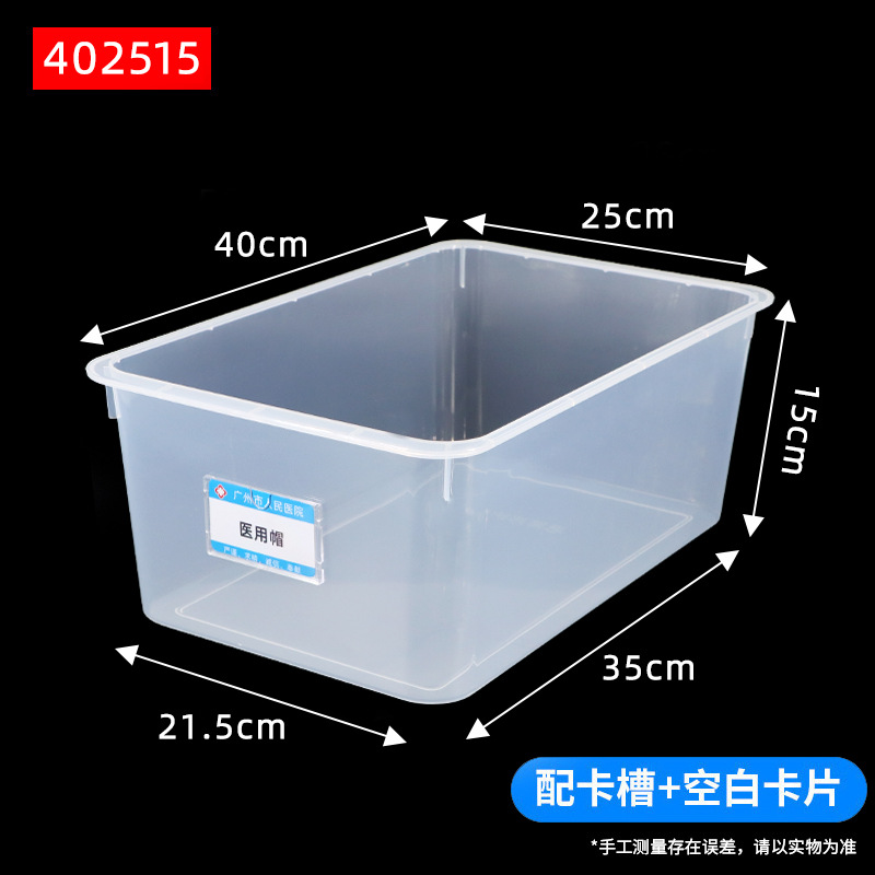 Transparent [402515] Card slot + blank card