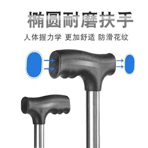 Stainless Steel Telescopic Walking Stick Lightweight Rubber Tip For Elderly 3 Joint Adjustable Height - Product Image 3