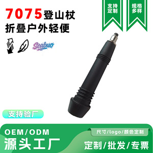 Rubber Trekking <b>Pole</b> Tip Straight <b>Grip</b> Black Outdoor Walking Stick Accessory - Product Image 3