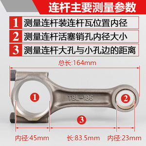 เพลาข้อเหวี่ยงเครื่องยนต์ดีเซลระบายความร้อนด้วยอากาศ รุ่น 186FA/188F/192F ก้านสูบ อะไหล่เครื่องยนต์ขนาดเล็ก เครื่องกำเนิดไฟฟ้า อะไหล่เครื่องจักรกลทางการเกษตร - Product Image 3