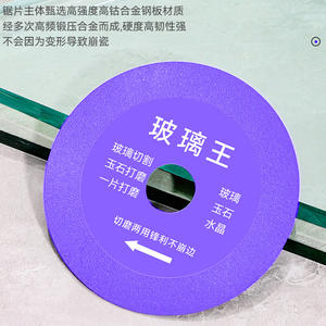 Lame de scie diamantée ultra-mince pour verre, céramique, jade, cristal, bouteilles de vin – Disque de brasage spécial pour meuleuse d'angle, personnalisable OEM - Product Image 4