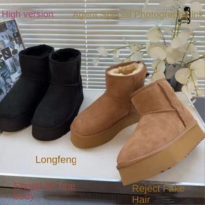 Botas de nieve de piel de oveja de una pieza para mujer 2026, suela gruesa, aumento de altura, cálidas de lana, botines de nieve, novedad - Product Image 2