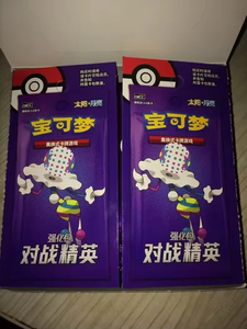 YY การ์ดสำหรับซื้อขายของแท้ CSM1.5c การต่อสู้เวอร์ชันจีน - Product Image 5