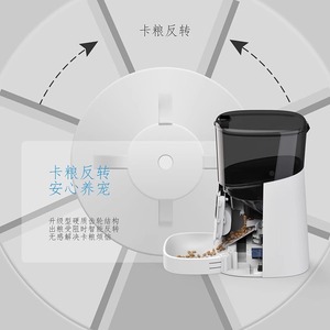 Smart Automatic Pet <b>Feeder</b> 6L Wifi App Control Timed Feeding For Dogs And <b>Cats</b> - Product Image 2