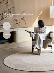 <span class=keywords><strong>Tapis</strong></span> Seibos <span class=keywords><strong>à</strong></span> motifs anneaués, sans colle, antidérapant, en matériaux mélangés, style Wabi-Sabi vintage haut de gamme, pour chambre et salon, pour chaise pivotante - Product Image 4