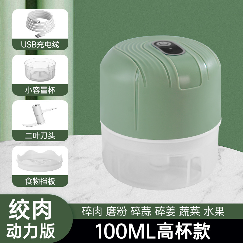 Vert armée [100ml] - petite machine de cuisson électrique u