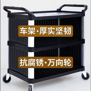 Carrito de Servicio de Alimentos con Aislamiento Térmico de Tres Niveles, Color Negro, con 4 Ruedas Giratorias, Duradero y Versátil para Comedor - Product Image 2