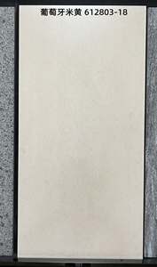 Dalles de pavage extérieures rustiques antidérapantes et résistantes aux acides 60x120x18cm - Porcelaine de quartz finition antique pour parcs - Product Image 5