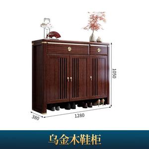 Hengke Furniture Wenge Wood <b>Shoe</b> Cabinet 128x38x105cm Storage Entryway Cabinet <b>For</b> Home Use - Product Image 4