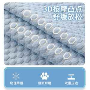 แผ่นรองทำความเย็นสำหรับสัตว์เลี้ยง รูปทรงสี่เหลี่ยมผืนผ้า สีฟ้า ระบายอากาศได้ดี ทำจากผ้าไหมน้ำแข็ง สำหรับสุนัขในช่วงฤดูร้อน - Product Image 3