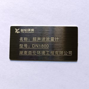 304 Матовая нержавеющая сталь металлическая УФ-печать предупреждающая табличка для безопасности лазерная гравировка Посеребренная идентификационная табличка - Product Image 4