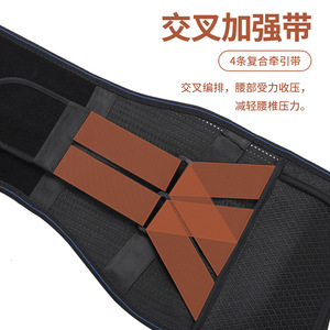 Xin Haohui Waist Support Wrap Around Black Adjustable Breathable <b>Back</b> <b>Brace</b> For Adults All Seasons Mountain Climbing - Product Image 2