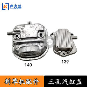 140GX35 Flat <b>Cylinder</b> <b>Lawn</b> <b>Mower</b> Parts & Accessories Stroke Cutting <b>Cylinder</b> Head with Vibration Control for Four-Stroke Mowing - Product Image 3