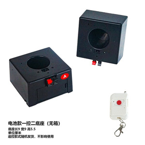 Máquina de pulverización electrónica Limin Stage de 9x9x5.5cm con batería y control remoto para bodas, bares, KTV y accesorios de espectáculos. - Product Image 1