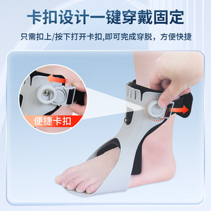 Attelle pour pied tombant en TPR, support réglable pour la rééducation post-AVC, correction de l'éversion et de l'inversion du pied - Product Image 1