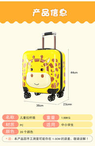 בנים צבעוניות ילדים ילדים חיות קריקטורה דמויות חמודות מיני מקרה טובה נסיכה לשאת על מזוודות ילדים מזוודות - Product Image 6