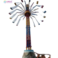 Tour volante poupée piège disque papillons attraction tour d'amusement jetpack lanternes danse spinner jouets d'amusement volant