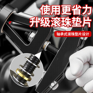 Motorcycle Steering Column Bearing Outer Ring <b>Puller</b> Alloy High Hardness Retractable Labor Saving <b>Tool</b> For Replace Repair - Product Image 5