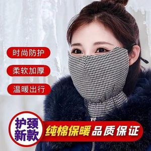 Masque thermique d'hiver en pur coton, épais, pour adulte, protection contre le froid, anti-poussière, respirant, lavable, masque de cyclisme - Product Image 4