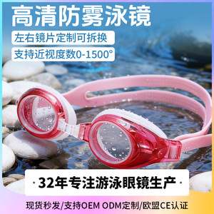 Gafas de Natación Antivaho, Impermeables, de Alta Definición, de Silicona, Cómodas, Sin Fugas, Universales para Adultos - Product Image 5