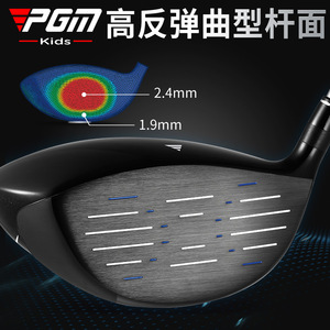 Pgm <b>Junior</b> <b>Golf</b> Clubs Titanium No.1 Wood R Flex Stand Bag China Association Professional Complete <b>Set</b> Jrtg016 Black and Blue - Product Image 3
