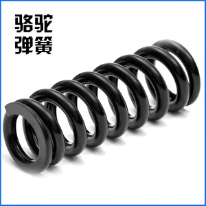 Camel <b>Spring</b> <b>Compression</b> <b>Springs</b> 30 Mm Outer Diameter 2 Mm Wire Diameter Custom Made For Car Applications - Product Image 5