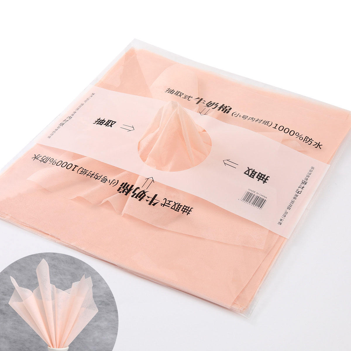 14 rose bébé 30*30cm 38 feuilles