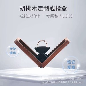 Wooden Jewelry <b>Box</b> Rectangle <b>Vintage</b> Style Ring Storage Gift <b>Box</b> With Rotating Display For Engagement Rings - Product Image 5