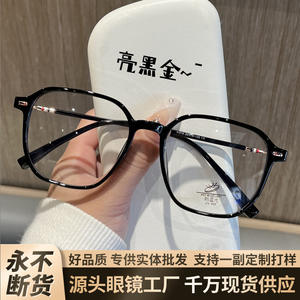 Lunettes de vue rectangulaires Dohua 31015 anti-lumière bleue pour femmes, monture complète, verres PC, origine Taizhou - Product Image 5