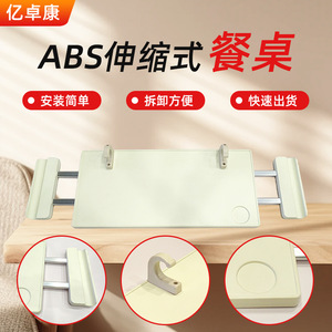 Plateau repas pour personnes âgées alitées, en ABS blanc, taille personnalisable, avec porte-gobelet - Product Image 5