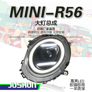 Jushun ชุดไฟหน้า LED R56ขนาดเล็ก12000 LM ความสว่างสูงสำหรับ BMW MINI R56 R55 R57 - Product Image 1