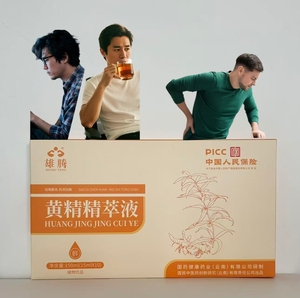 Extracto <span class=keywords><strong>de</strong></span> Polygonatum para Apoyo Energético e Inmunitario, Nutre los Riñones y Repone los Fluidos Corporales, Tónico Herbal Diario para Hombres y Mujeres - Product Image 2