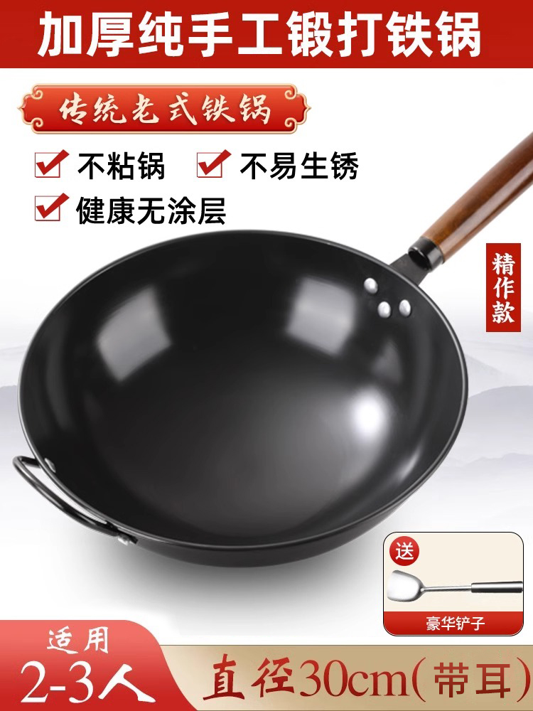BLACK - [upgraded model] 30cm+ ear + luxury spatula