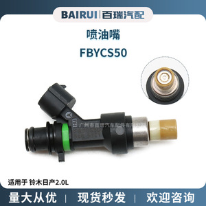 Inyector de Combustible FBYCS50 15710-66J00 para Motores Suzuki Nissan 2.0L, Pieza de Repuesto - Product Image 4
